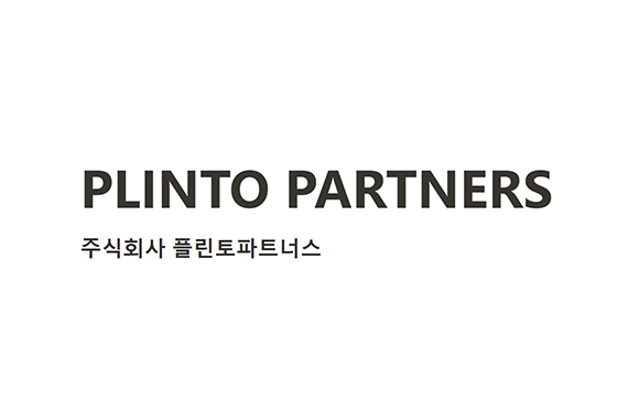 (주)플린토파트너스