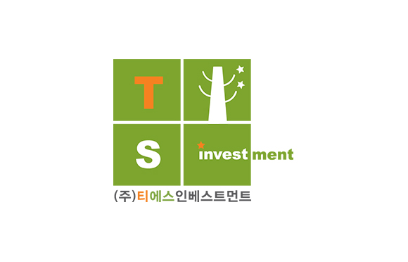 (주)티에스인베스트먼트
