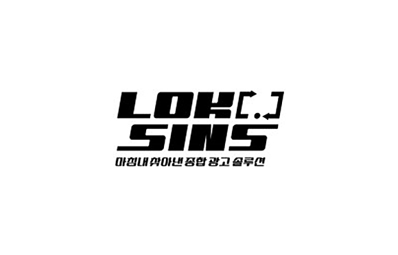 록신스
