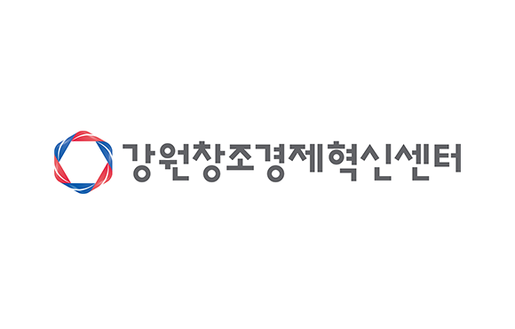 강원창조경제혁신센터