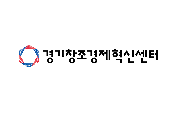경기창조경제혁신센터