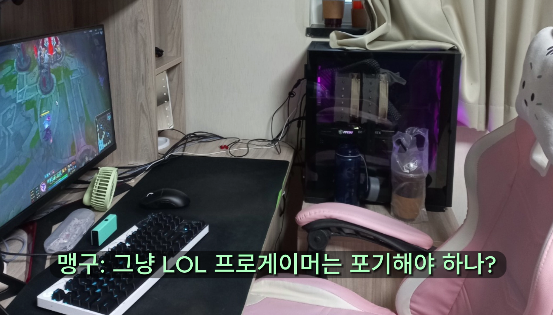 E-스포츠 길라잡이