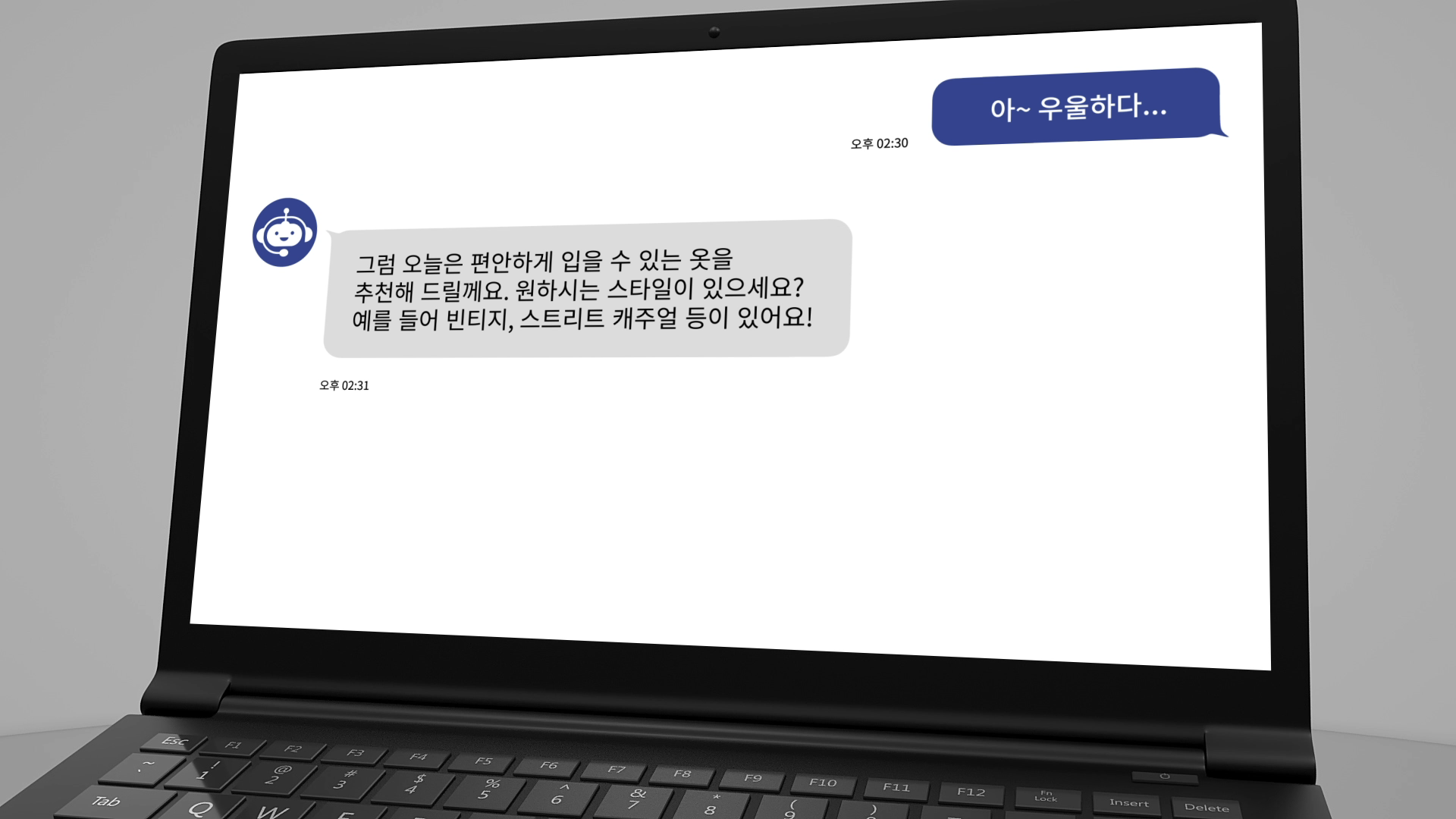 무신사 OOTD 챗봇: 패션 추천 서비스 