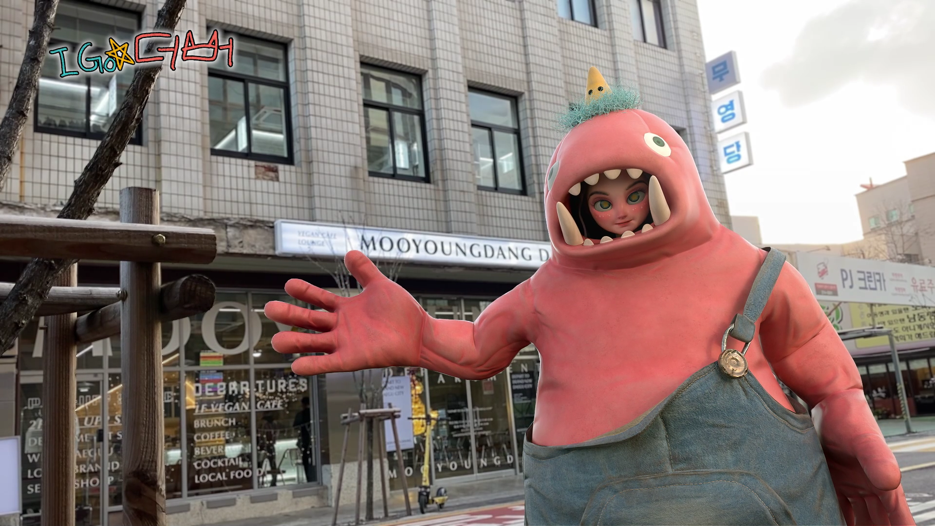 본디그러하다