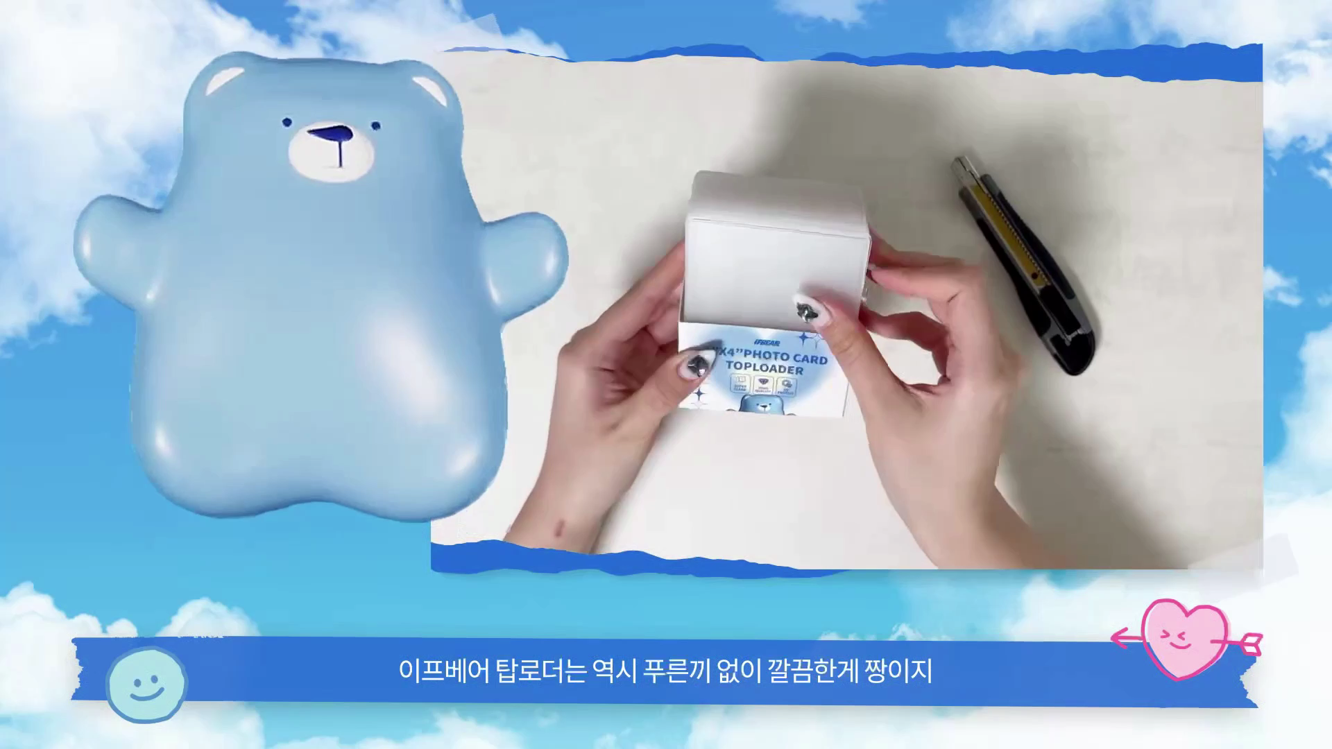 네꾸