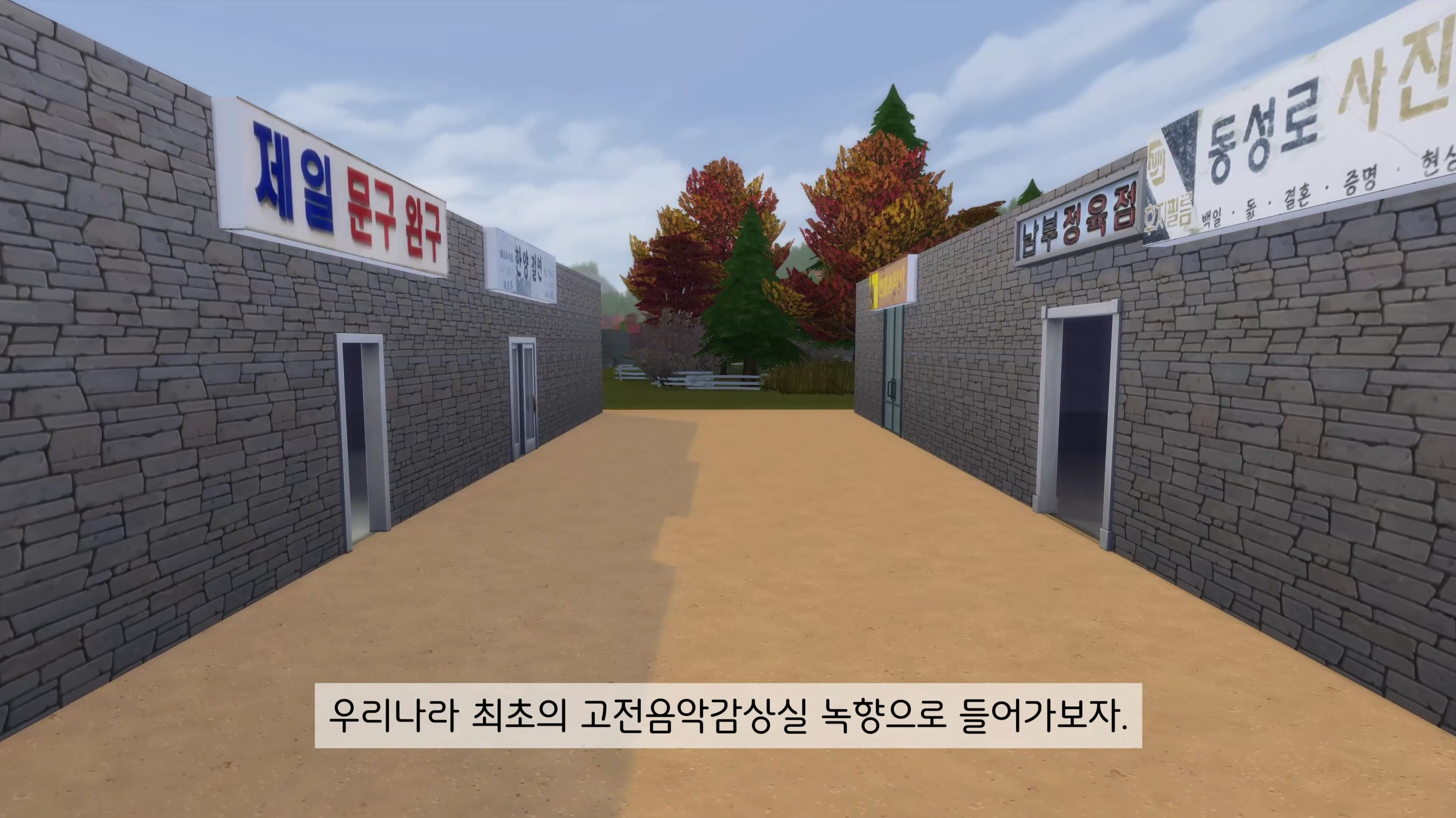 (주)스미스