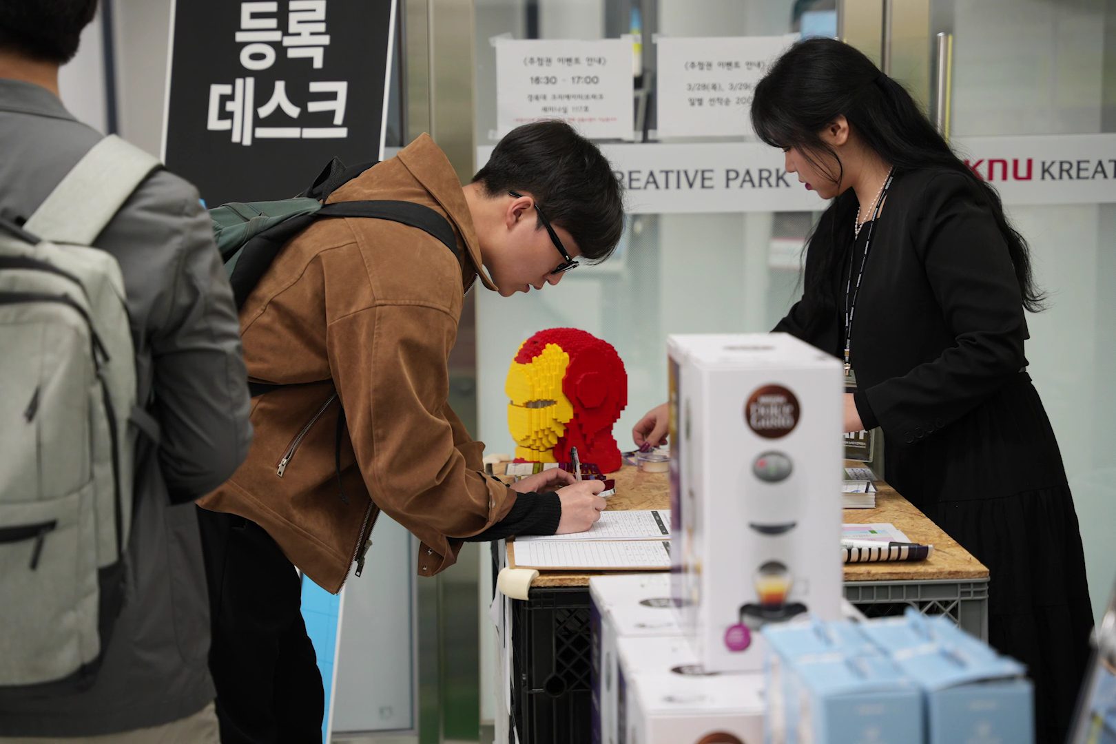 컨퍼런스 2일차 스케치 영상
