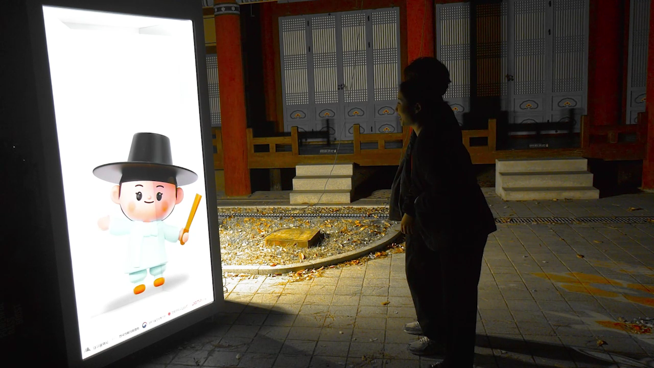 홀로그램&AI 뉴테크 활용