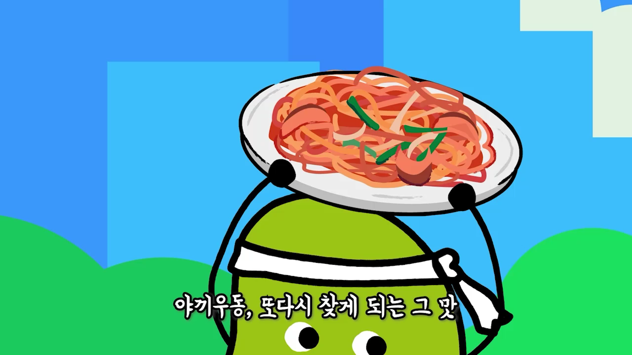 녹민이의 대구 여행 대구10미