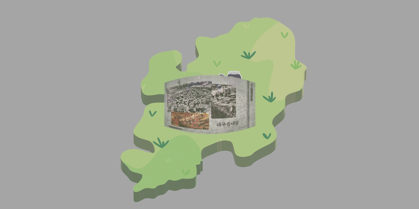 뉴테크 서문시장