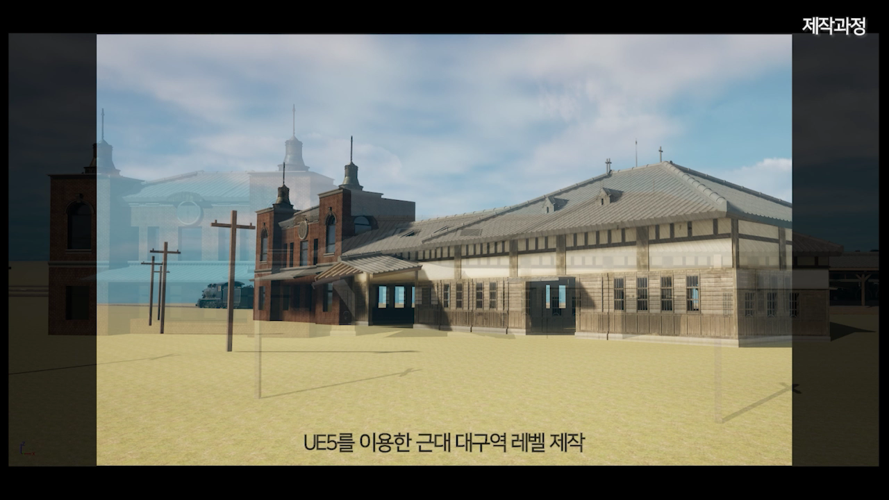 대구역 시간에 맞춰 기차를 타시오